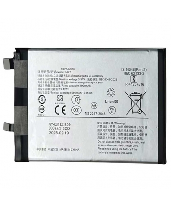 Bateria interna BA27...
