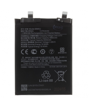 Bateria interna BM5U...