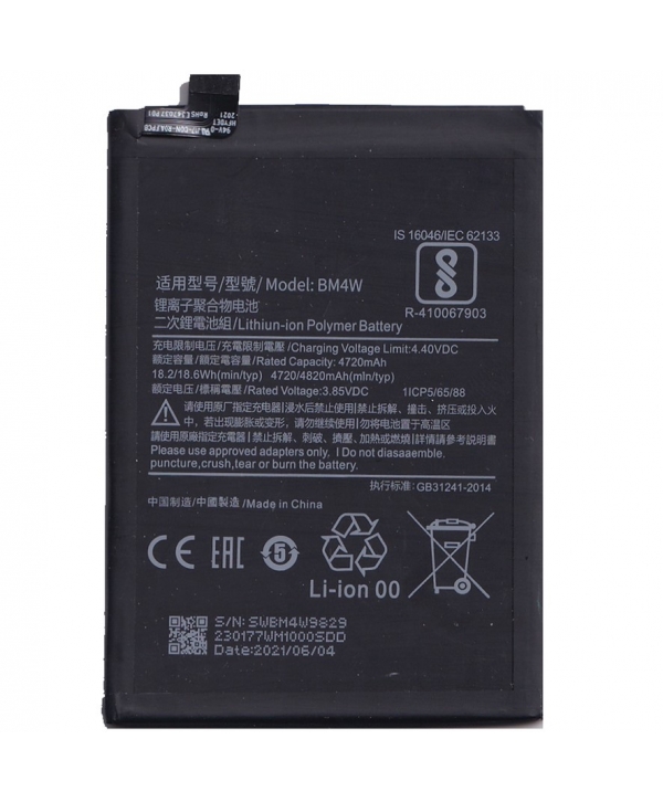 xiaomi mi 10t lite battery