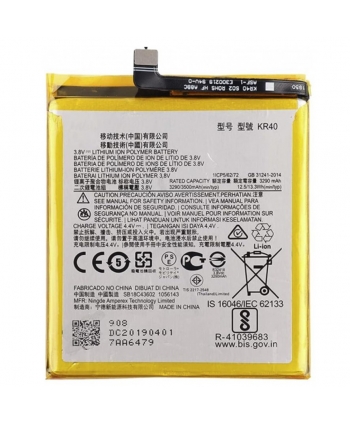 Bateria interna KR40...