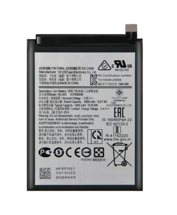 Bateria interna HQ-50SY...