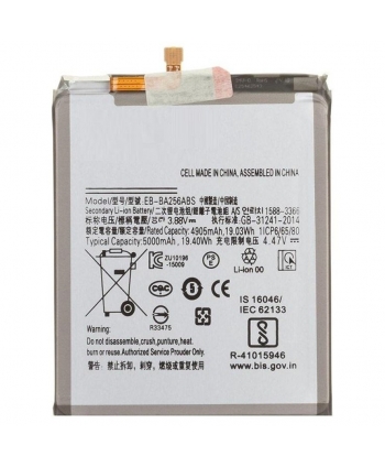 Batería interna EB-BA256ABS...