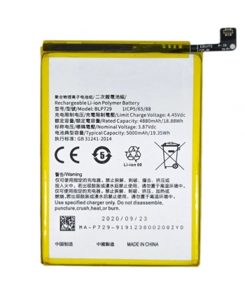 BATERIA BLP729 COMPATIBLE...