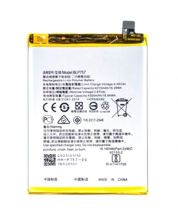 BATERIA INTERNA BLP757 PARA...