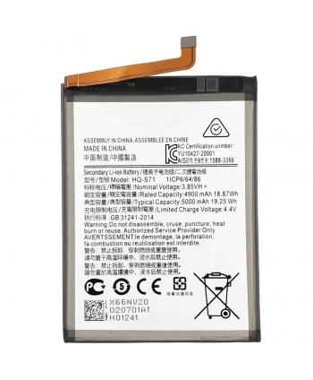 BATERIA HQ-S71 COMPATIBLE...