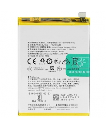 BATERIA BLP673 COMPATIBLE...